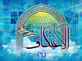 چرا به اعتکاف برویم؟/ فواید و آثار معنوی اعتکاف(6)