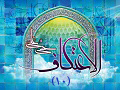 چرا به اعتکاف برویم؟/ فواید و آثار معنوی اعتکاف(10)