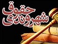 پناهیان: حقوق بشر غرب؛ دنبال تقویت خودخواهی‌هاست، نه تأمین حقوق انسان‌ها!