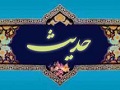 حدیث | رسول خدا(ص): کسی که آتشی را از مسلمانان دفع کند، بهشتی است!