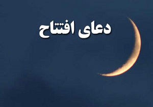 کلیپ صوتی | یک معجون ویژه!