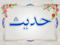حدیث | مبارزه با هوای نفس مهم تر از ملکات اخلاقی