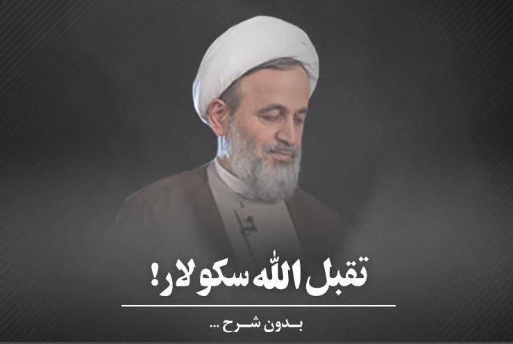 کلیپ تصویری | موج سواری بر رنج