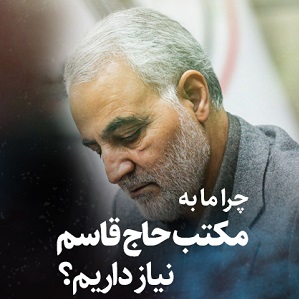 مسیر نجف کربلا - عمود 1120 | چرا برای جزئی‌ترین خواسته‌هایمان باید به خدا مراجعه کنیم؟/ یکی از وجوه مراجعۀ مداوم بندگان به خدا، «توکل» است