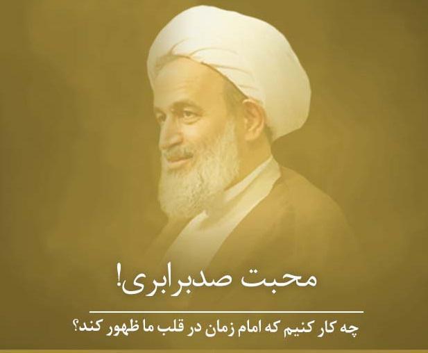 کلیپ تصویری | محبت صدبرابری!