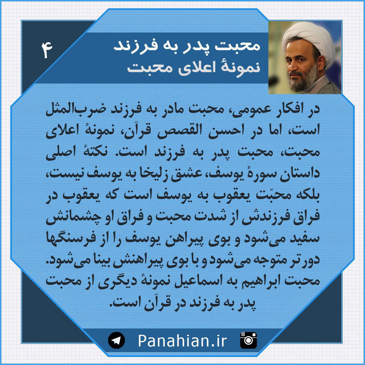 کلیپ تصویری | خدا من رو برای چی آفریده؟