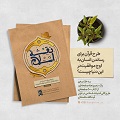 اگر به دنبال یک منبع معتبر می‌گردید تا یک دورنمای کلی و شناختی دقیق از  کلیت قرآن و برنامه اسلام برای زندگی به دست آورید، پیشنهادی برایتان داریم! «طرح کلی اندیشۀ اسلامی در قرآن»