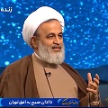 اصلاح برداشت‌های ناروا از دین، در رسالت و کلمات امیرالمؤمنین(ع)-ج۱۲ برآیند آموزش دین در جامعه، ایجاد یک «تلقیِ غیرواقعی از دین» است / این تلقی خودش را در موضوع حجاب نشان داد