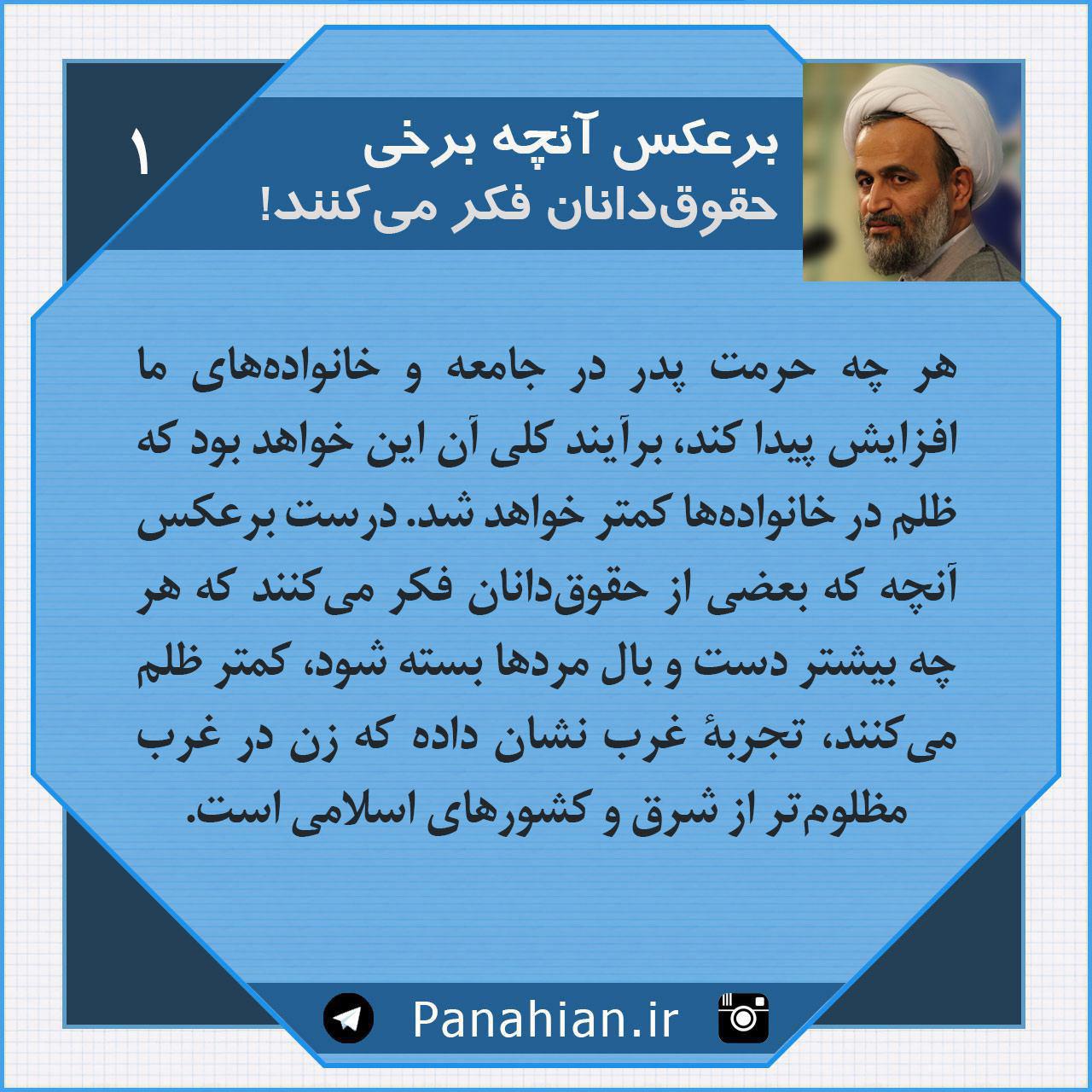 مختصات زمان ما و آینده‌ای که تا ظهور در پیش داریم - جلسه پنجم | بر اساس نشانه‌های متعدد، زمان ما زمان تعیین تکلیف کردن برای قدرت است